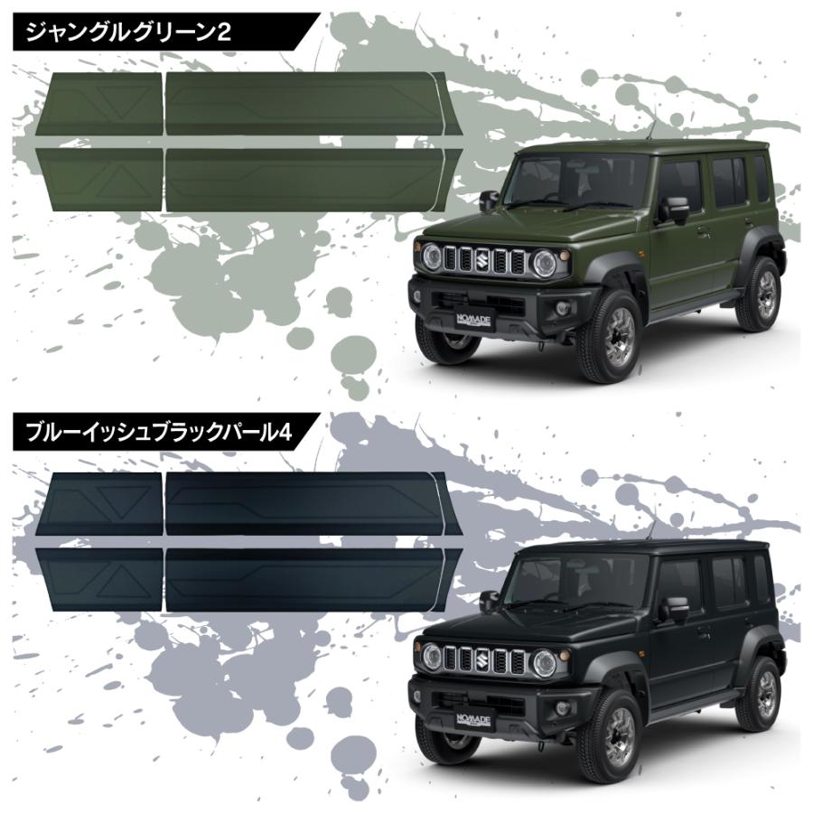 ジムニーノマド サイドドア パネル ガーニッシュ 純正カラー塗装