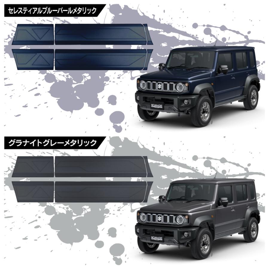 ジムニーノマド サイドドア パネル ガーニッシュ 純正カラー塗装