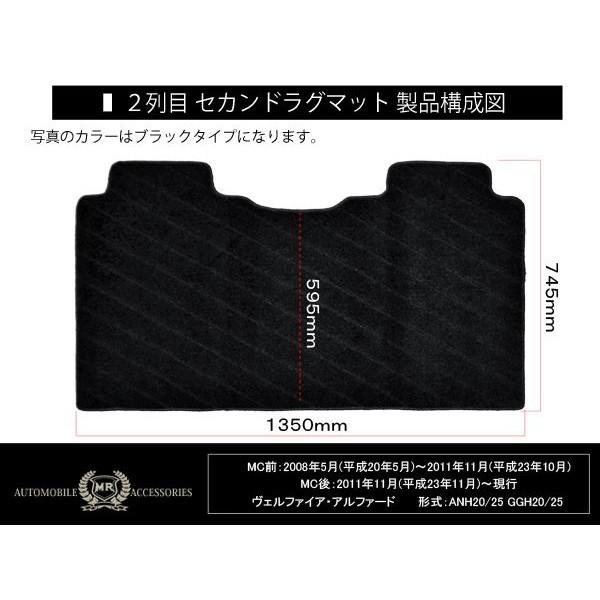 車種専用 セカンドラグマット 2列目 フロアマット カーマット 車中泊グッズ ドライブ 内装 カスタム パーツ |  | 01