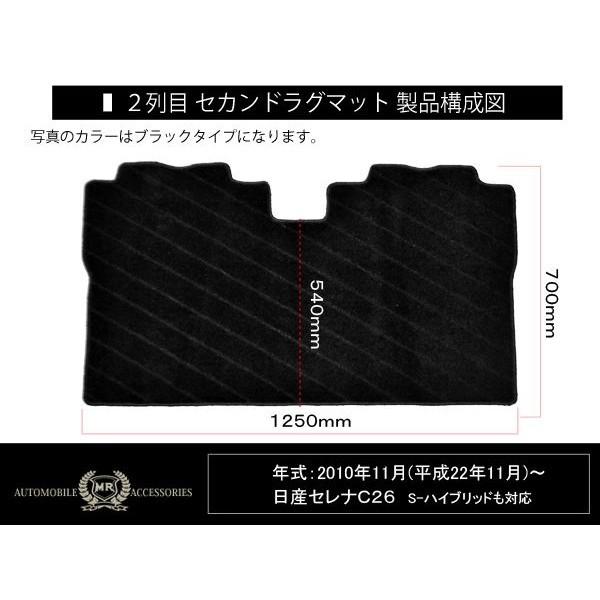 車種専用 セカンドラグマット 2列目 フロアマット カーマット 車中泊グッズ ドライブ 内装 カスタム パーツ |  | 03