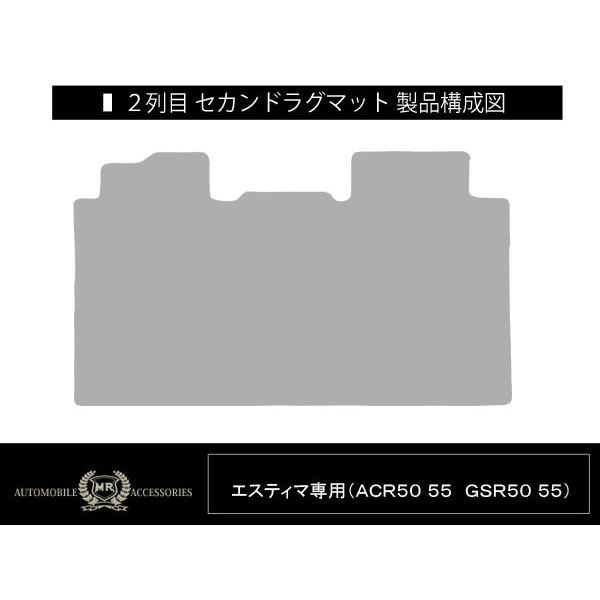 車種専用 セカンドラグマット 2列目 フロアマット カーマット 車中泊グッズ ドライブ 内装 カスタム パーツ |  | 04