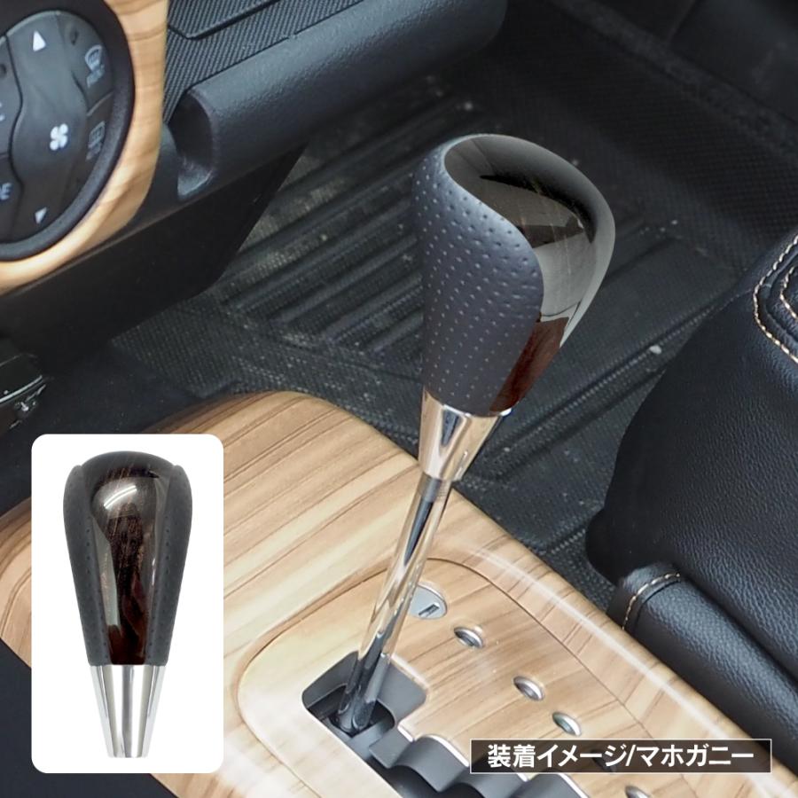 トヨタ 汎用 シフトノブ ゲート式 AT車 シャフト径 8mm ウッド 黄木目