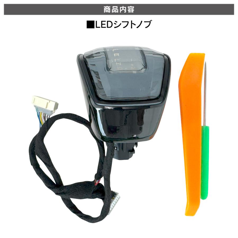 照明 クリスタルライト ランドクルーザー ランクル 250 LED シフトノブ クリスタル