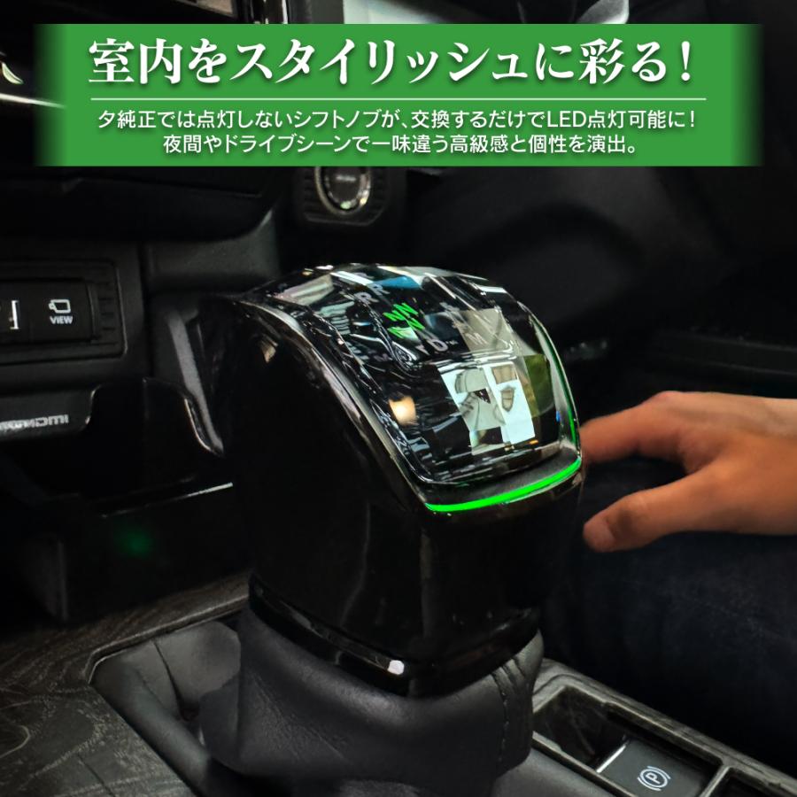 照明 クリスタルライト ランドクルーザー ランクル 250 LED シフトノブ クリスタル
