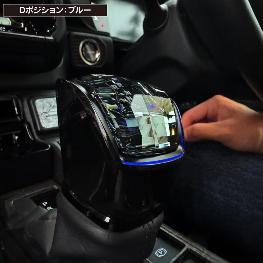 ランドクルーザー ランクル 250 LED シフトノブ クリスタル