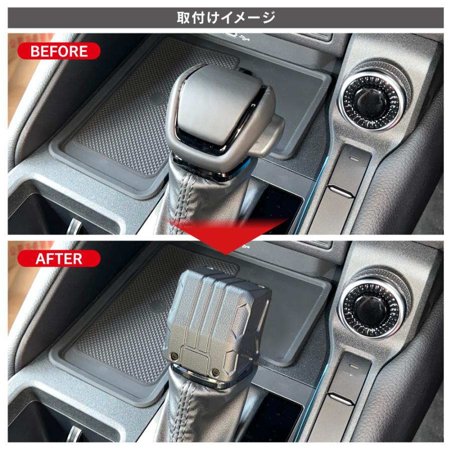 ランドクルーザー ランクル 250 300 シフトノブ チッピングブラック