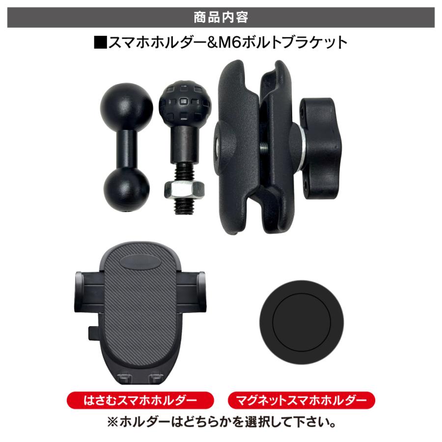 ジムニー JB64W シエラ JB74W ノマド JC74W 車載 スマホホルダー