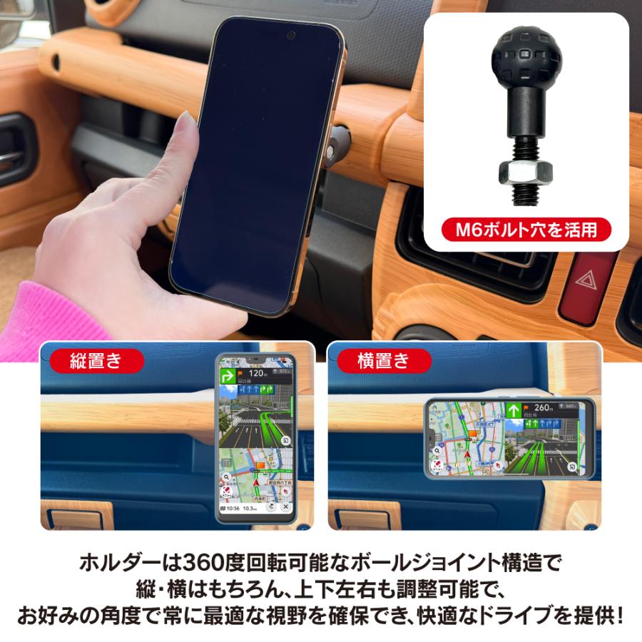 ジムニー JB64W シエラ JB74W ノマド JC74W 車載 スマホホルダー