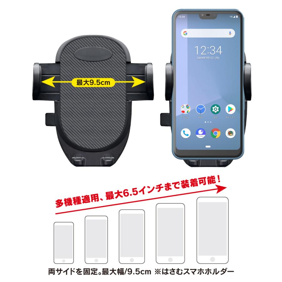 ジムニー JB64W シエラ JB74W ノマド JC74W 車載 スマホホルダー