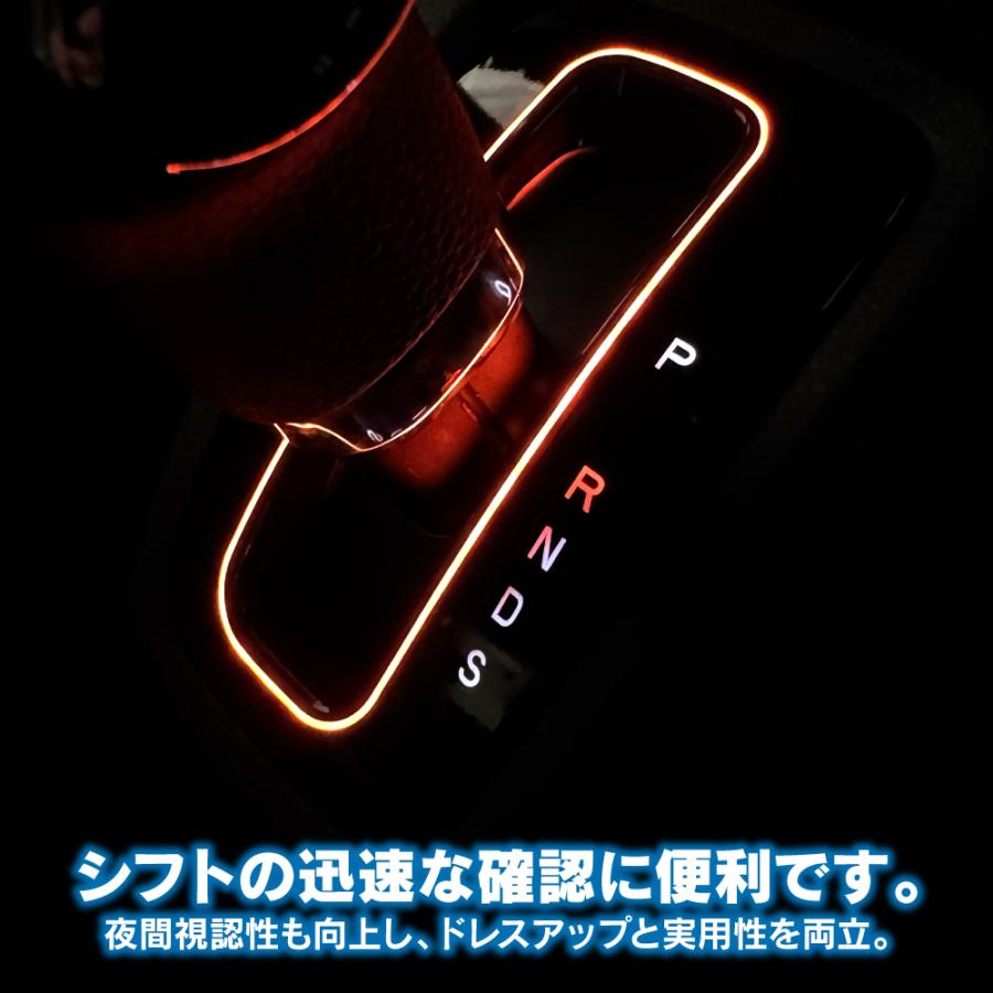 N-BOX NBOX JF5 JF6 シフトゲートパネル 交換キット LED シフト