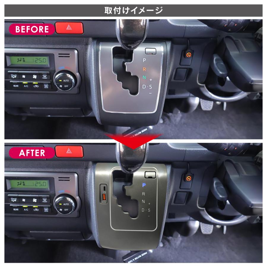 (4月上旬予約) ハイエース 200系 シフトゲートパネル 交換キット LED シフトポジション イルミネーション USBポート 増設 |  | 02