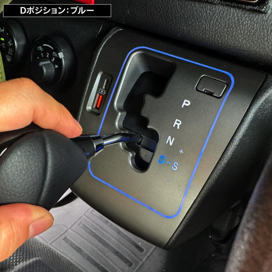 (4月上旬予約) ハイエース 200系 シフトゲートパネル 交換キット LED シフトポジション イルミネーション USBポート 増設 |  | 07