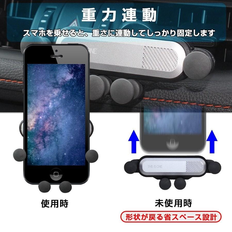 汎用 車載 スマホホルダー スマホスタンド Iphone Galaxy エアコン吹き出し口用 クリップ 重力式 アーム 小型 簡単 携帯 カー用品 便利グッズ ドライブ Sholder A 0 Dress Up Store 通販 Yahoo ショッピング