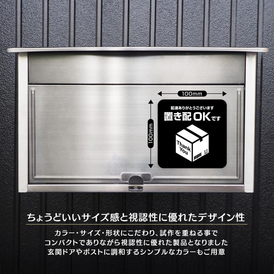 置き配 マグネット 置き配OKです 配達ありがとうございます 正方形 100