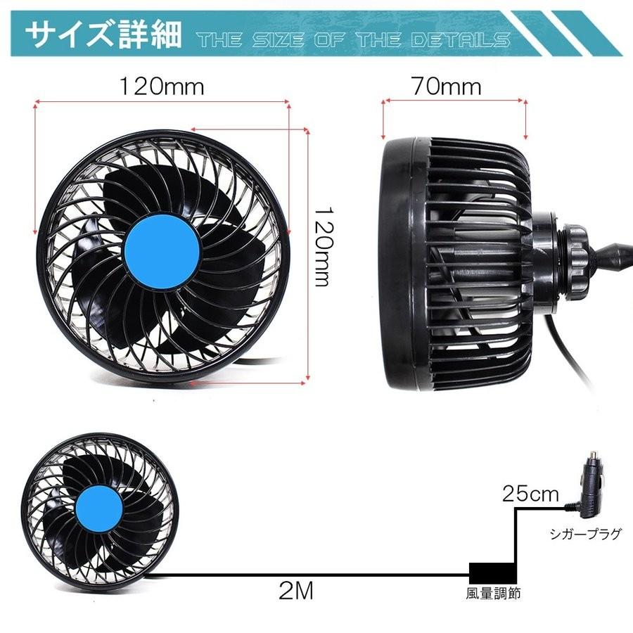 半額sale 汎用 車載 扇風機 シングルファン クリップ 12v シガー電源 小型 ミニ 風量調整 角度調整可能 便利 防災 グッズ Whitesforracialequity Org