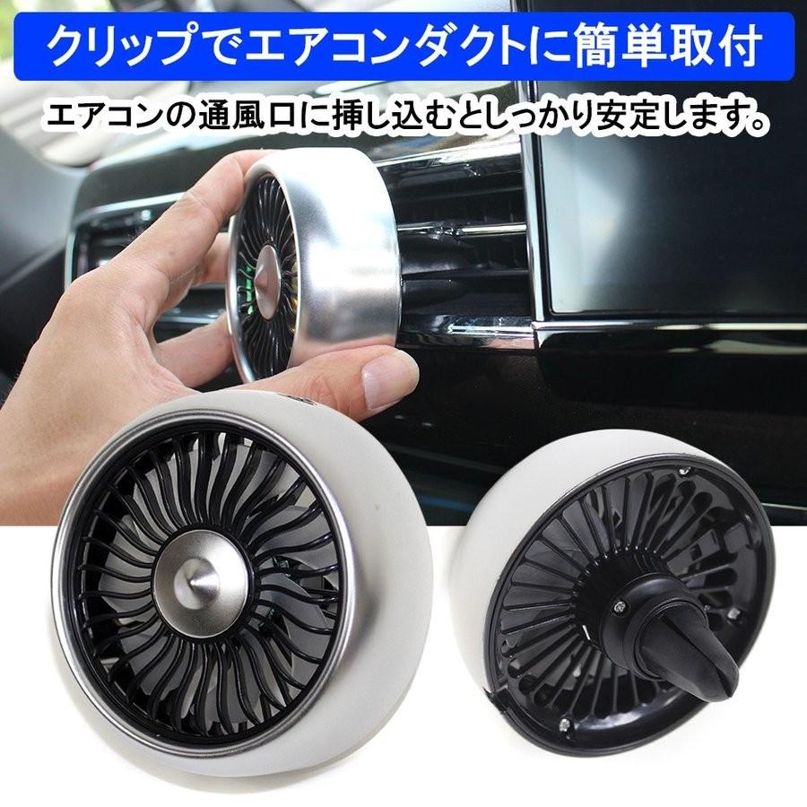 汎用 車載 扇風機 クリップ 12V LED搭載 マイクロUSB 小型 ミニ 安い 車用 車中泊グッズ アウトドア用品 車内 便利グッズ 防災グッズ |  | 03