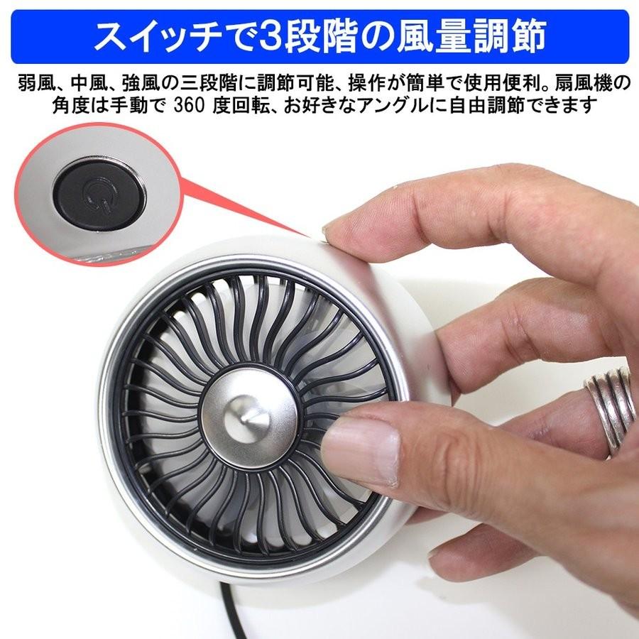 汎用 車載 扇風機 クリップ 12V LED搭載 マイクロUSB 小型 ミニ 安い 車用 車中泊グッズ アウトドア用品 車内 便利グッズ 防災グッズ |  | 04