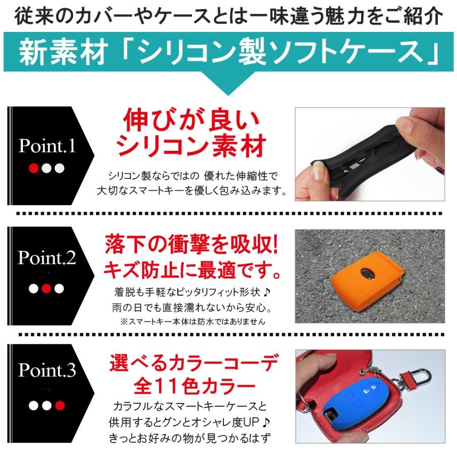 ダイハツ 専用 スマピタくん シリコン キーケース スマートキー キー