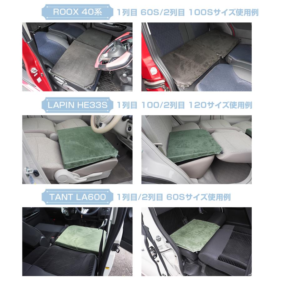 汎用 車中泊クッション 段差解消 車中泊マット フラット 防災 汎用 車中泊クッション 段差解消 車中泊マット フラット 防災