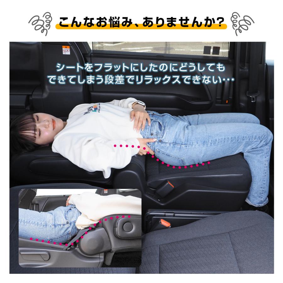 汎用 車中泊クッション 段差解消 車中泊マット フラット 防災グッズ アウトドア キャンプ ドライブ 車内 便利グッズ |  | 05