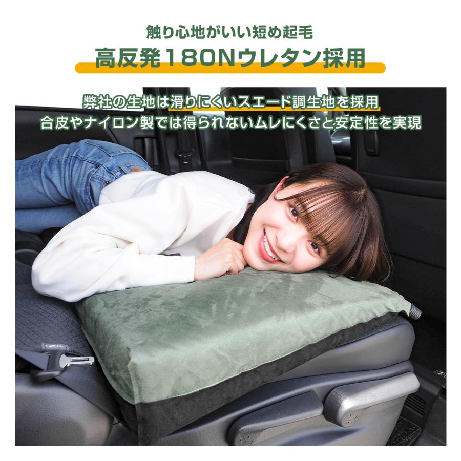 汎用 車中泊クッション 段差解消 車中泊マット フラット 防災グッズ アウトドア キャンプ ドライブ 車内 便利グッズ |  | 07