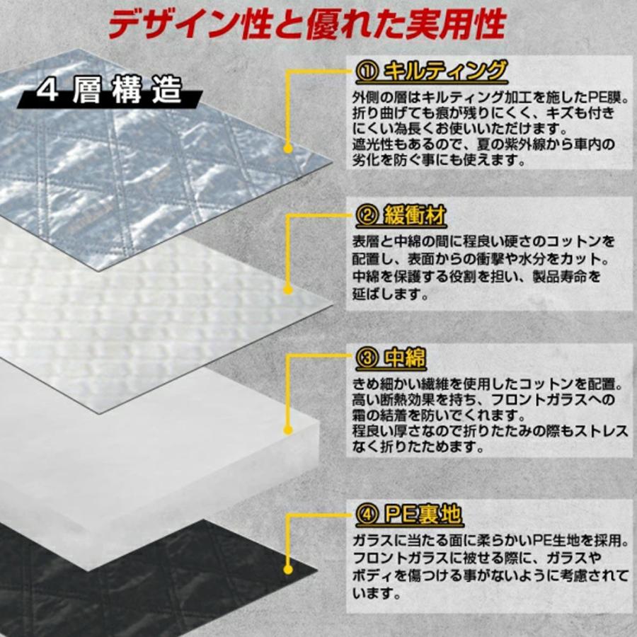 汎用 フロントガラス カバー Sサイズ 凍結防止 シート 磁石 厚手 ドアミラー サイドミラー 軽自動車 普通自動車 サンシェード 窓 防雪 爆買 |  | 03