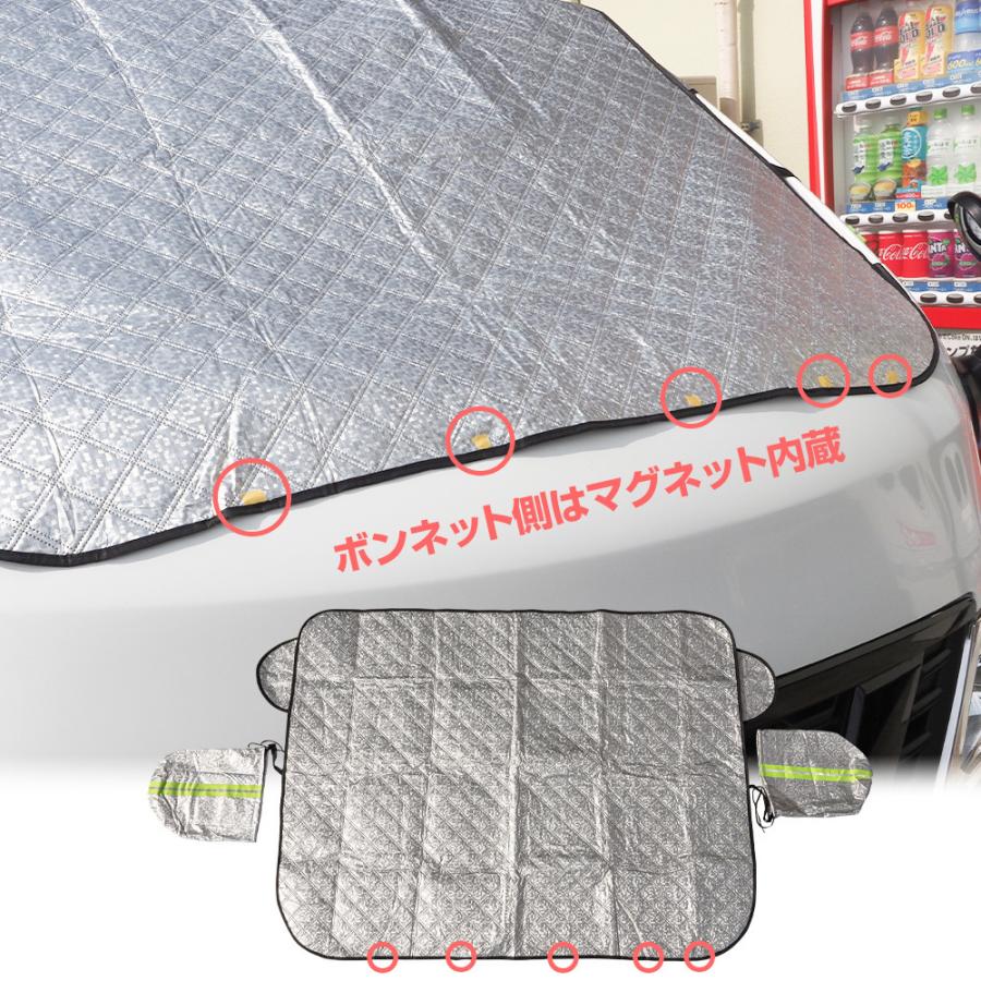 汎用 フロントガラス カバー Sサイズ 凍結防止 シート 磁石 厚手 ドアミラー サイドミラー 軽自動車 普通自動車 サンシェード 窓 防雪 爆買 |  | 05