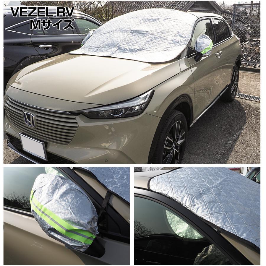 汎用 フロントガラス カバー Sサイズ 凍結防止 シート 磁石 厚手 ドアミラー サイドミラー 軽自動車 普通自動車 サンシェード 窓 防雪 爆買 |  | 06