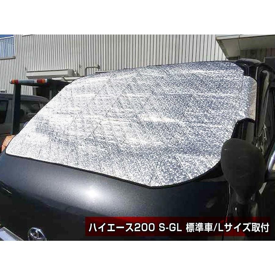 フロントガラス 凍結防止 防雪シート フロントガラスカバー サンシェード カーテン 汎用 冬 寒さ対策 窓 プライバシー 車中泊グッズ 便利グッズ 用品 爆買 |  | 12