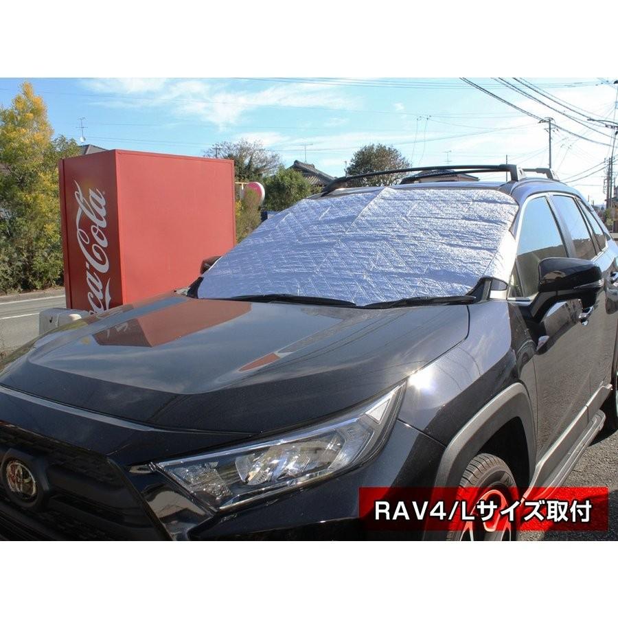 フロントガラス 凍結防止 防雪シート フロントガラスカバー サンシェード カーテン 汎用 冬 寒さ対策 窓 プライバシー 車中泊グッズ 便利グッズ 用品 爆買 |  | 13