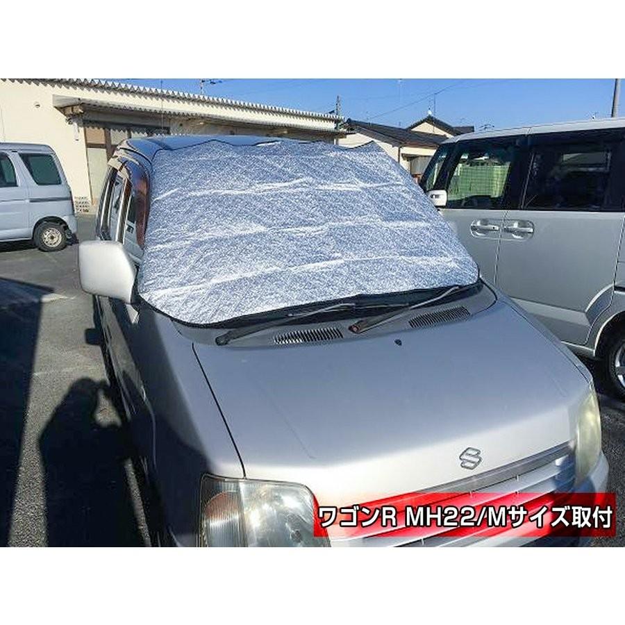 フロントガラス 凍結防止 防雪シート フロントガラスカバー サンシェード カーテン 汎用 冬 寒さ対策 窓 プライバシー 車中泊グッズ 便利グッズ 用品 爆買 |  | 16