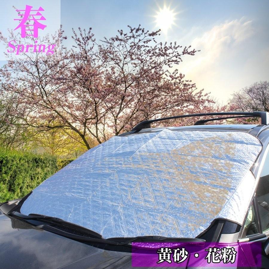 フロントガラス 凍結防止 防雪シート フロントガラスカバー サンシェード カーテン 汎用 冬 寒さ対策 窓 プライバシー 車中泊グッズ 便利グッズ 用品 爆買 |  | 07