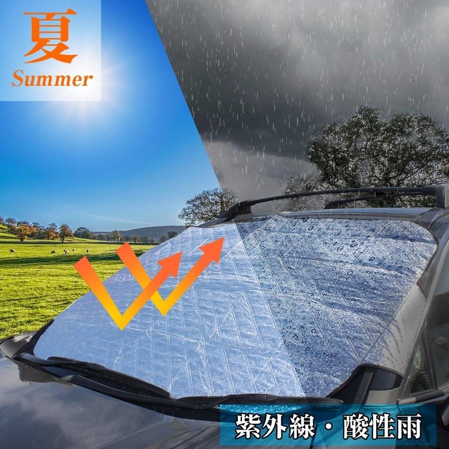 フロントガラス 凍結防止 防雪シート フロントガラスカバー サンシェード カーテン 汎用 冬 寒さ対策 窓 プライバシー 車中泊グッズ 便利グッズ 用品 爆買 |  | 08
