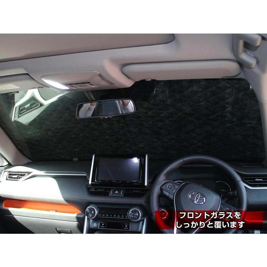 フロントガラス 凍結防止 防雪シート フロントガラスカバー サンシェード カーテン 汎用 冬 寒さ対策 窓 プライバシー 車中泊グッズ 便利グッズ 用品 爆買 |  | 11