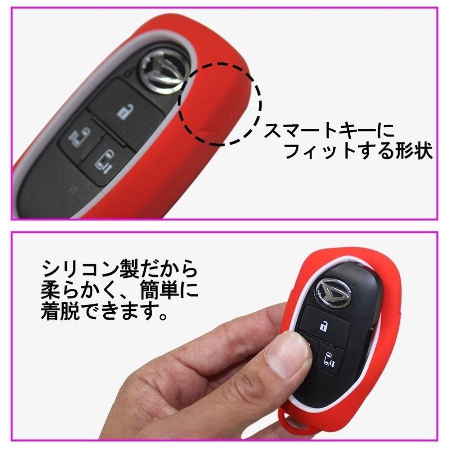 トヨタ ダイハツ 専用 キーケース スマートキー キーカバー スマピタくん シリコン メンズ レディース ギフト プレゼント :SPITA-DH- DAIHATSU-E:dress up store - 通販 - Yahoo!ショッピング トヨタ ダイハツ 専用 キーケース スマートキー キーカバー スマピタくん シリコン メンズ レディース ギフト プレゼント :SPITA-DH- DAIHATSU-E:dress up store - 通販 - Yahoo!ショッピング