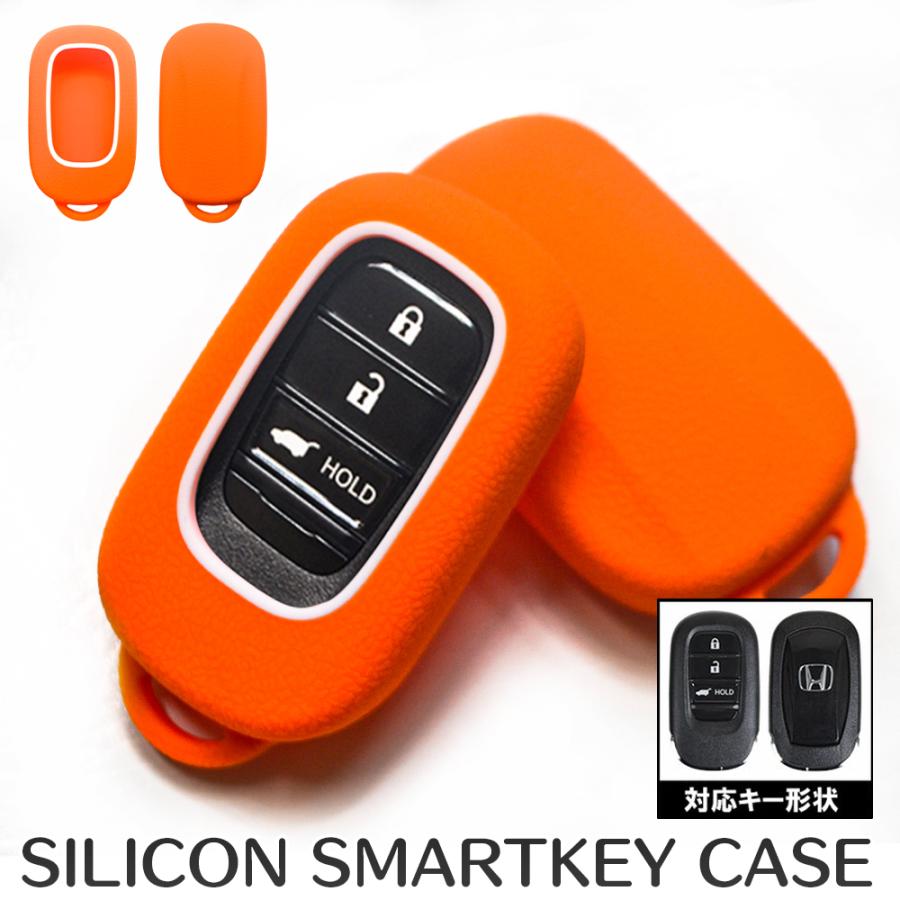 ホンダ スマートキーケース スマートキーカバー スマピタくん ハッチバック シリコン製 オレンジ Spita K32 O Dress Up Store 通販 Yahoo ショッピング