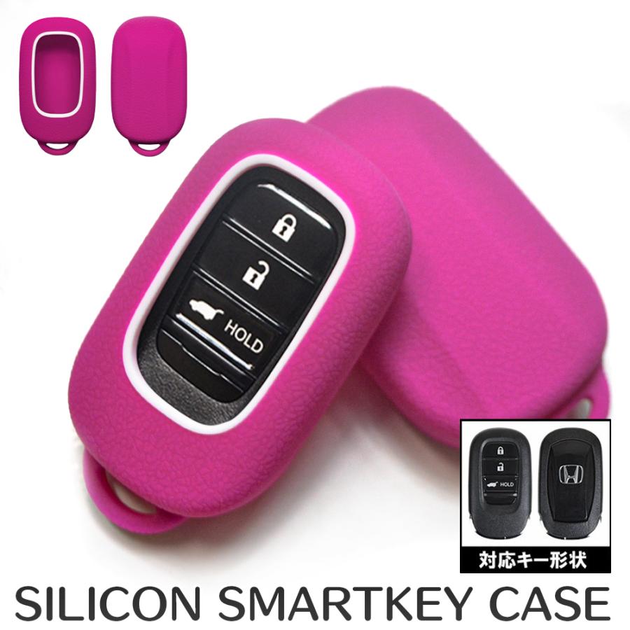 新型 ヴェゼル スマートキーケース スマートキーカバー ピンク スマピタくん ホンダ 新型 シビック ハッチバック シリコン製 Spita K32 Pi Dress Up Store 通販 Yahoo ショッピング