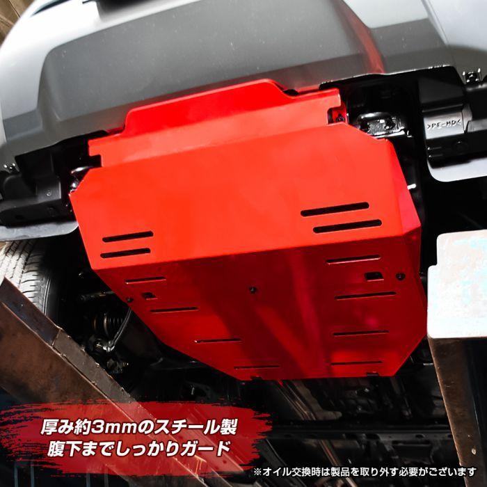 ハイラックス GUN125 前期 後期 フロント スキッドアンダープレート 2P 