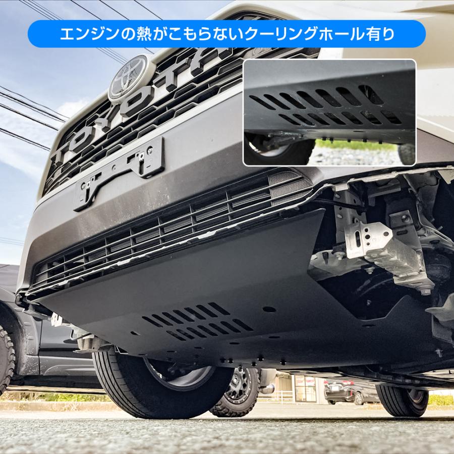 新型 RAV4 パーツ 50系 スキッドプレート バンパーカット用