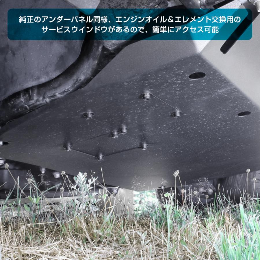 新型RAV4 50系 アンダーカバー 社外品 スキッドアンダープレート RAV4 50系 スキッドプレート アンダーガード アンダーカバー