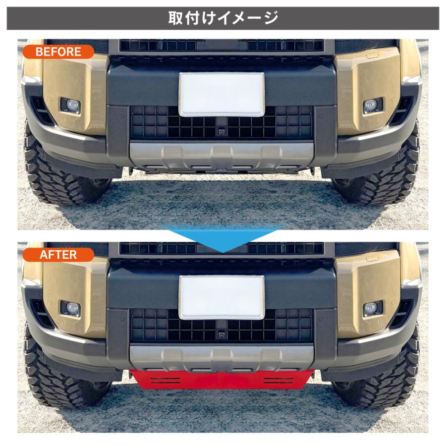 ランドクルーザー ランクル 250 スキッドプレート ブラック アンダー