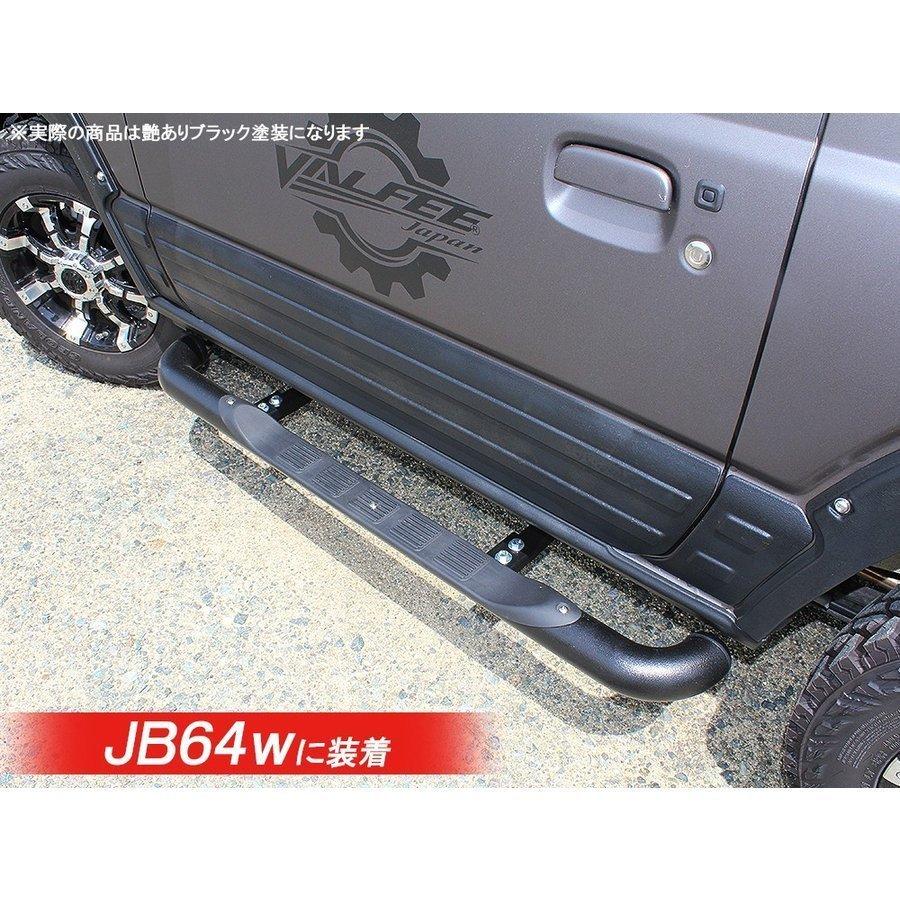 ジムニー JB64W シエラ JB74W サイドステップランニングボード用 樹脂