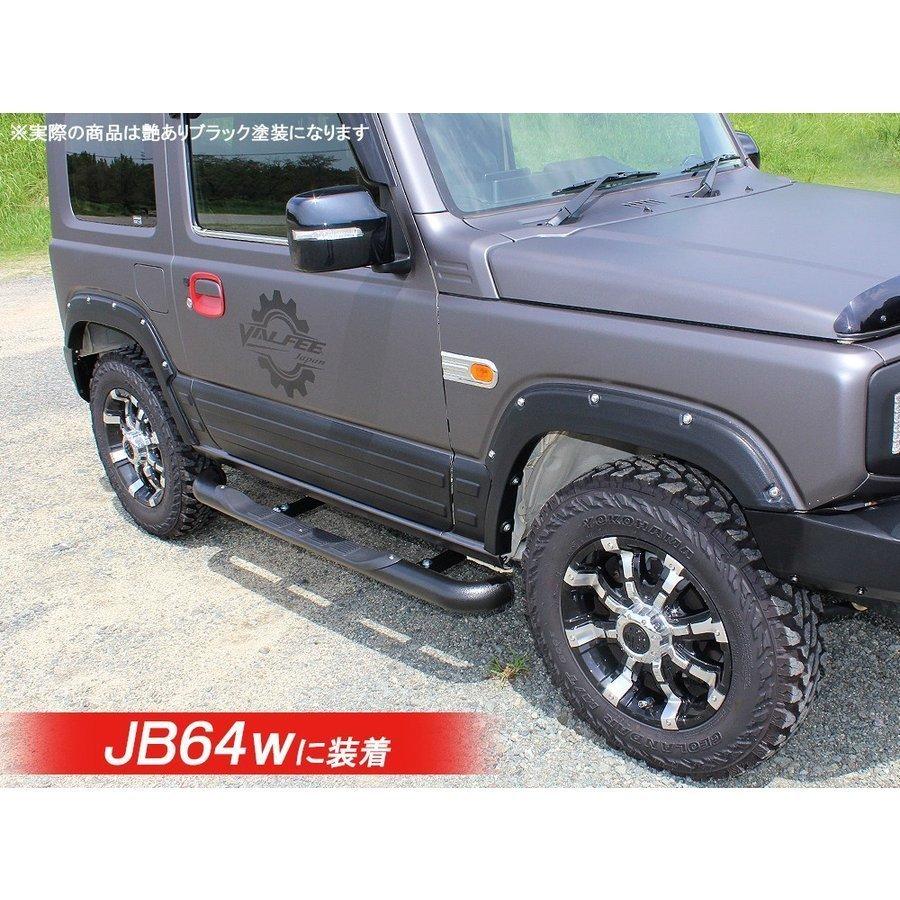 ジムニーJB64W ジムニーシエラJB74W サイドステップ 楽天市場】ジムニーシエラ JB74W ジムニー JB64w パーツ