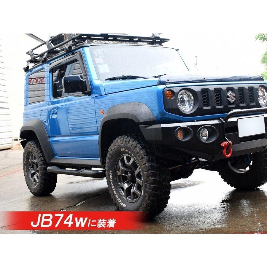ジムニーJB64W ジムニーシエラJB74W サイドステップ 新型 ジムニー JB64W シエラ JB74W サイドステップランニング