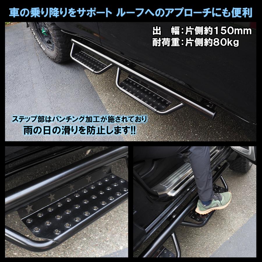 ランドクルーザープラド 150系 前期 中期 後期 サイドステップ