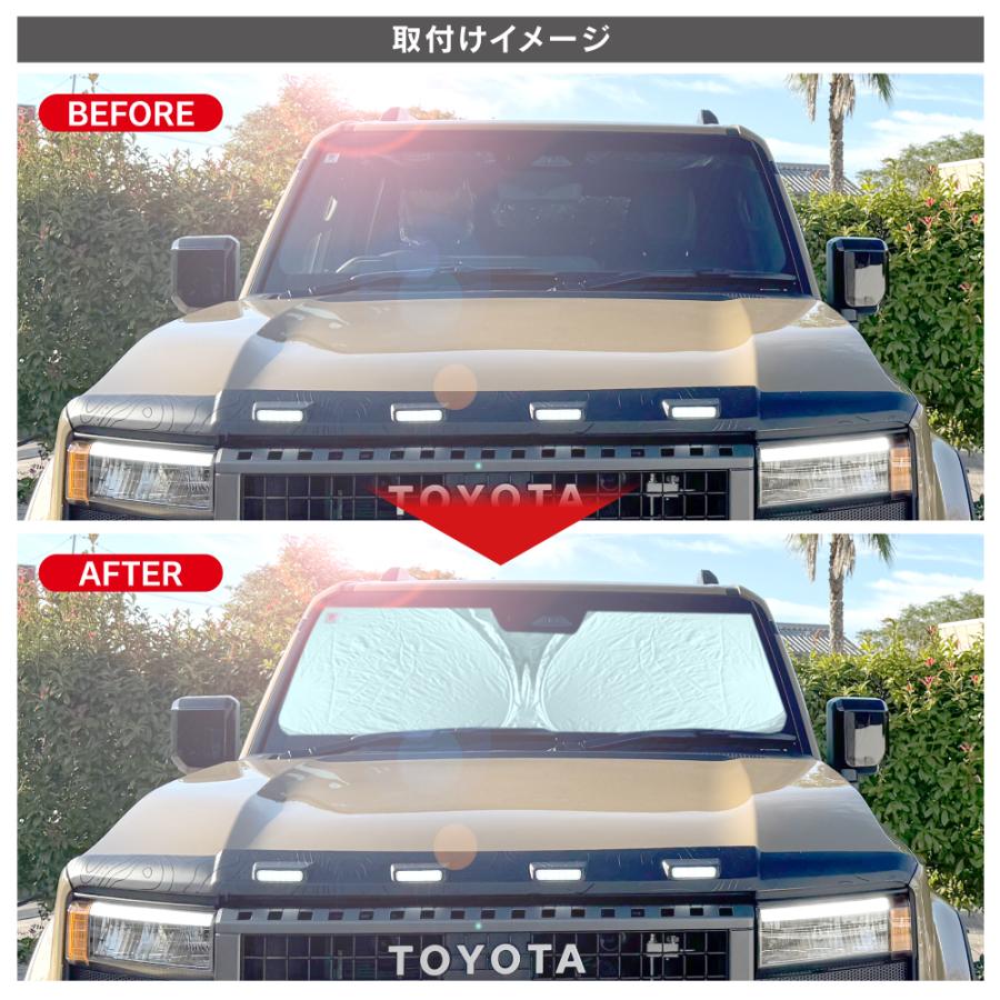 ランドクルーザー ランクル 250 ワンタッチ サンシェード フロント