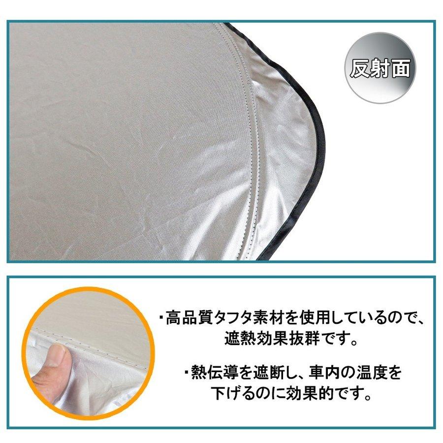 ライズ ロッキー カスタム パーツ サンシェード フロント ワンタッチ 車中泊 アウトドア トヨタ ダイハツ |  | 01