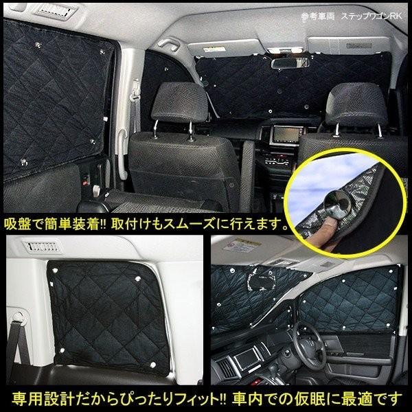 ヴェゼル VEZEL 前期 後期 ハイブリッド サンシェード 6P 日よけ 紫外線対策 車中泊グッズ アウトドア 車内 内装 値下 |  | 02
