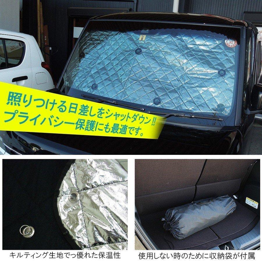NBOXカスタム JF3 JF4 サンシェード 10P セット 遮光 日よけ 紫外線カット N-BOX N BOX Nボックス |  | 03