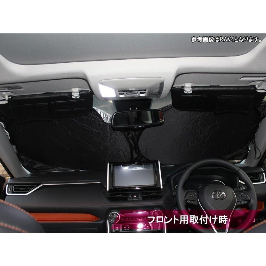 汎用 サンシェード フロント用 遮光 日よけ 紫外線カット プライバシー アウトドア 車中泊グッズ 便利グッズ |  | 04